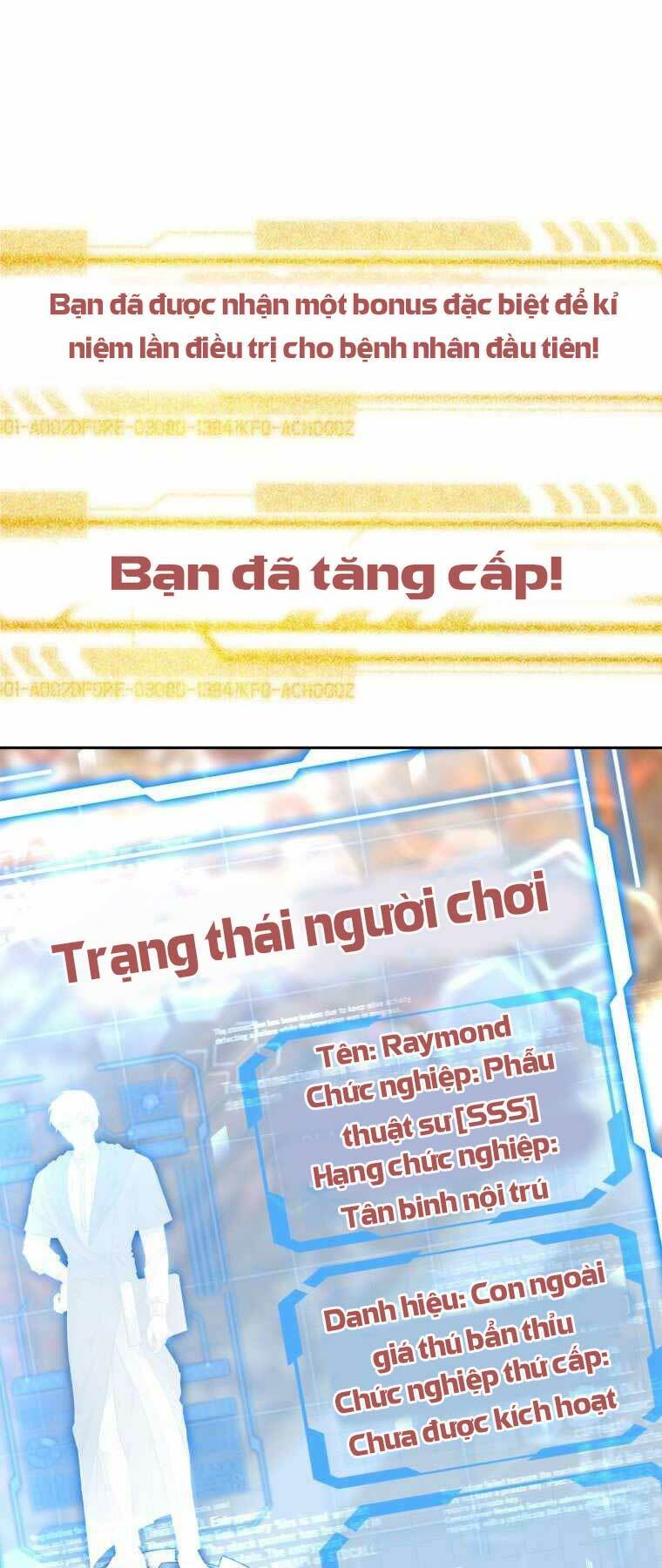 bác sĩ phẫu thuật cấp sss chapter 3 - Trang 2