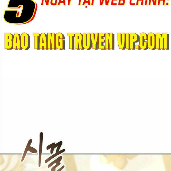 bác sĩ phẫu thuật cấp sss chapter 65 - Trang 2