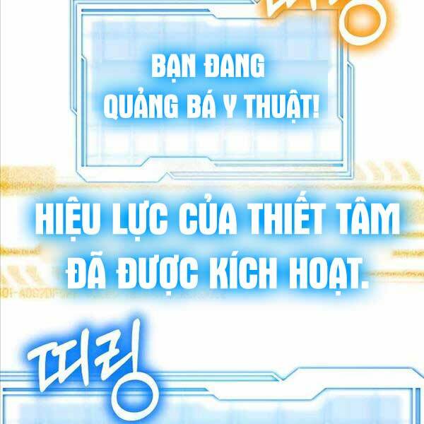 bác sĩ phẫu thuật cấp sss chapter 65 - Trang 2