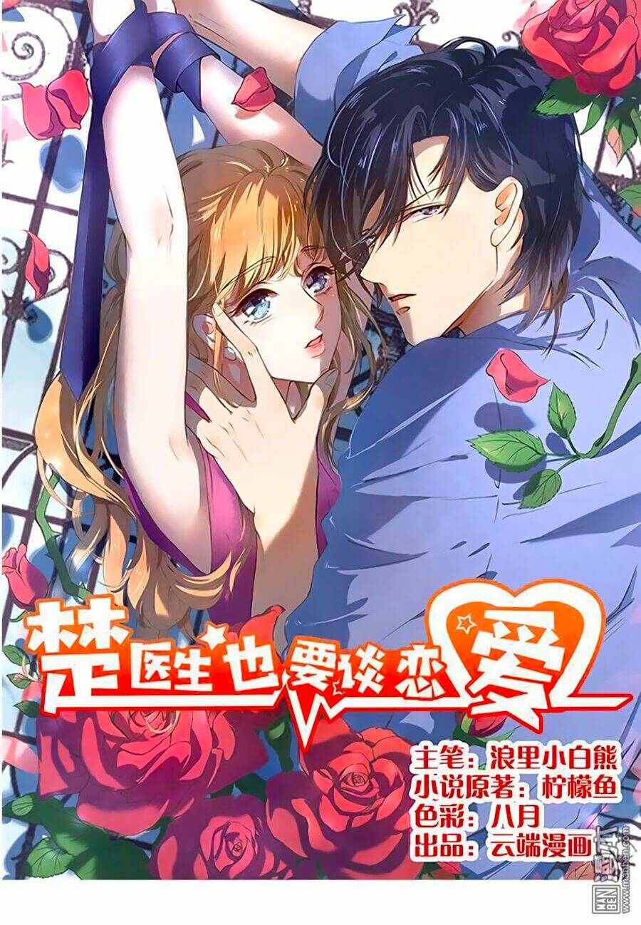 bác sĩ sở cũng muốn yêu chapter 106 - Trang 2