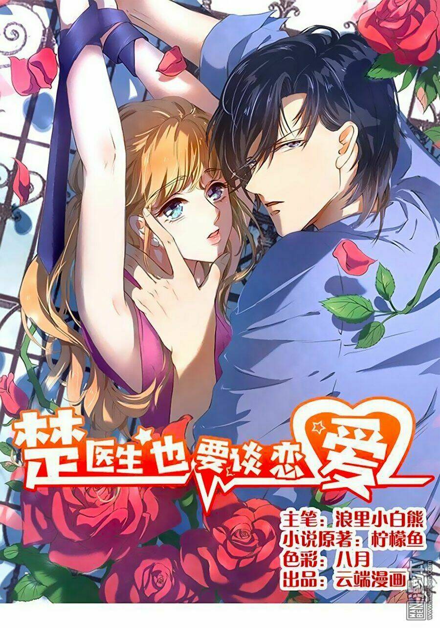 bác sĩ sở cũng muốn yêu chapter 114 - Trang 2