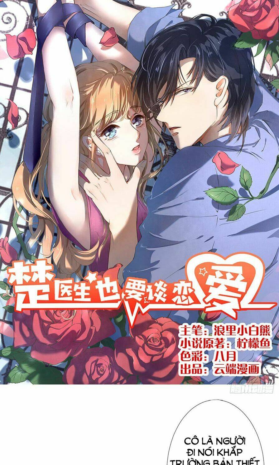 bác sĩ sở cũng muốn yêu chapter 163 - Trang 2