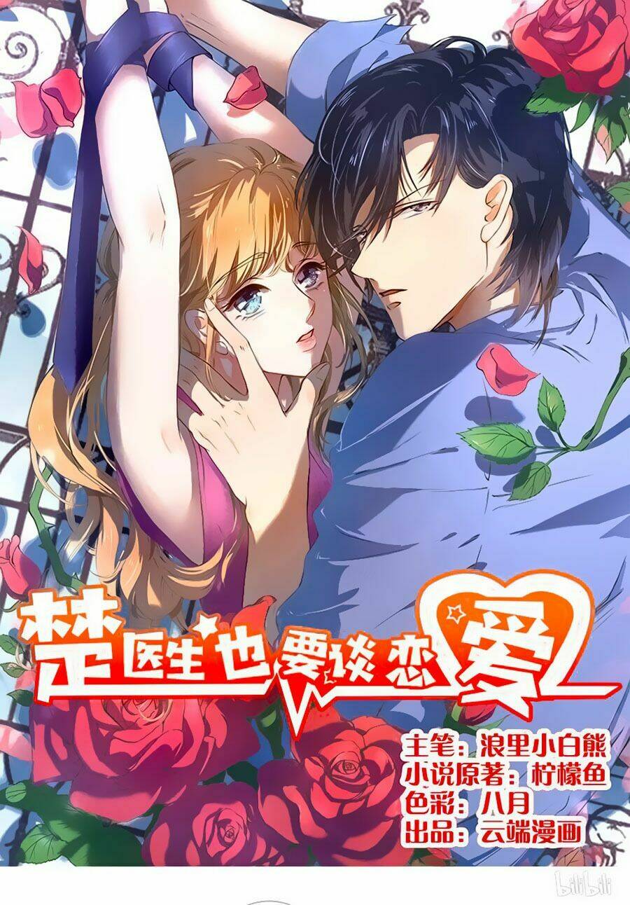 bác sĩ sở cũng muốn yêu chapter 172 - Trang 2