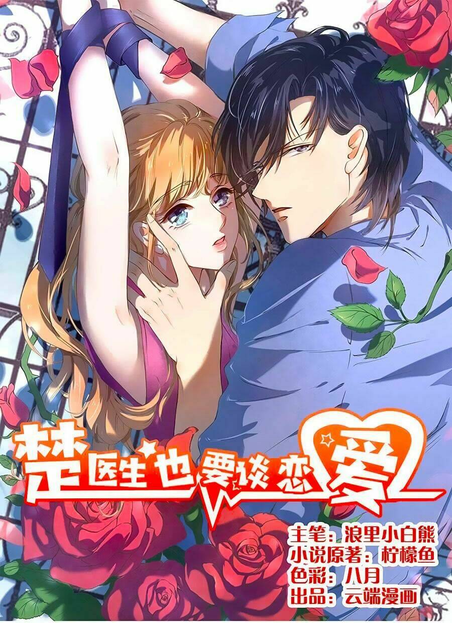 bác sĩ sở cũng muốn yêu Chapter 180 - Trang 2