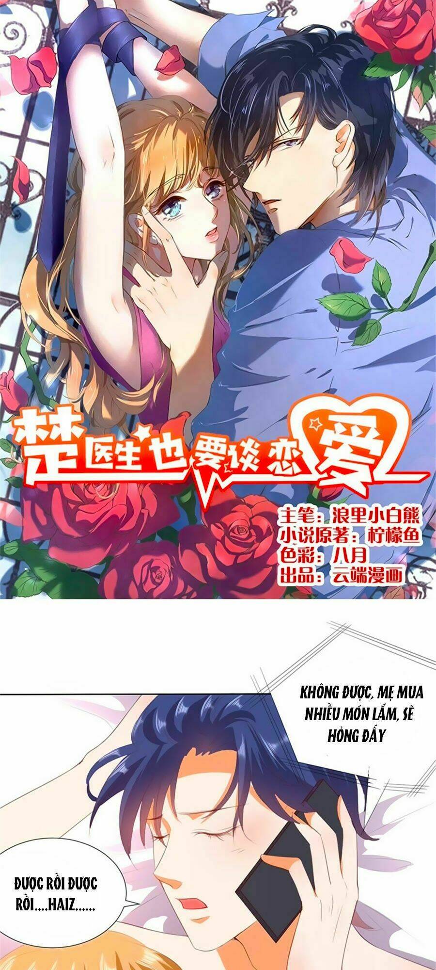 bác sĩ sở cũng muốn yêu chapter 198 - Trang 2