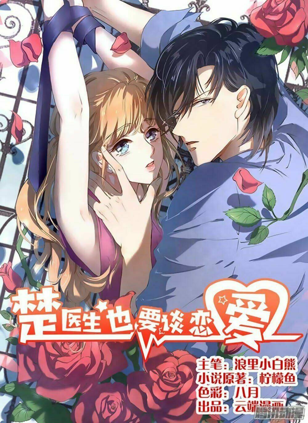 bác sĩ sở cũng muốn yêu chapter 24 - Trang 2