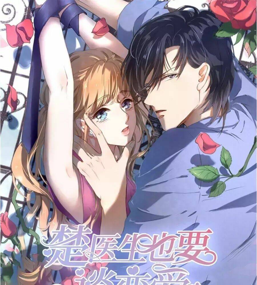 bác sĩ sở cũng muốn yêu chapter 241 - Trang 2