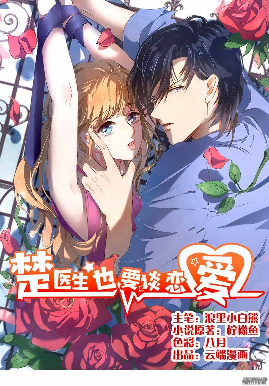 bác sĩ sở cũng muốn yêu chapter 34 - Trang 2