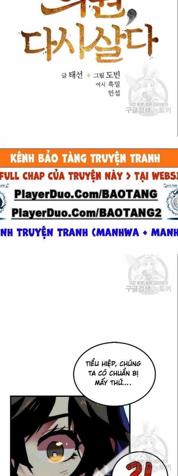 bác sĩ trùng sinh về murim chương 13 - Trang 2