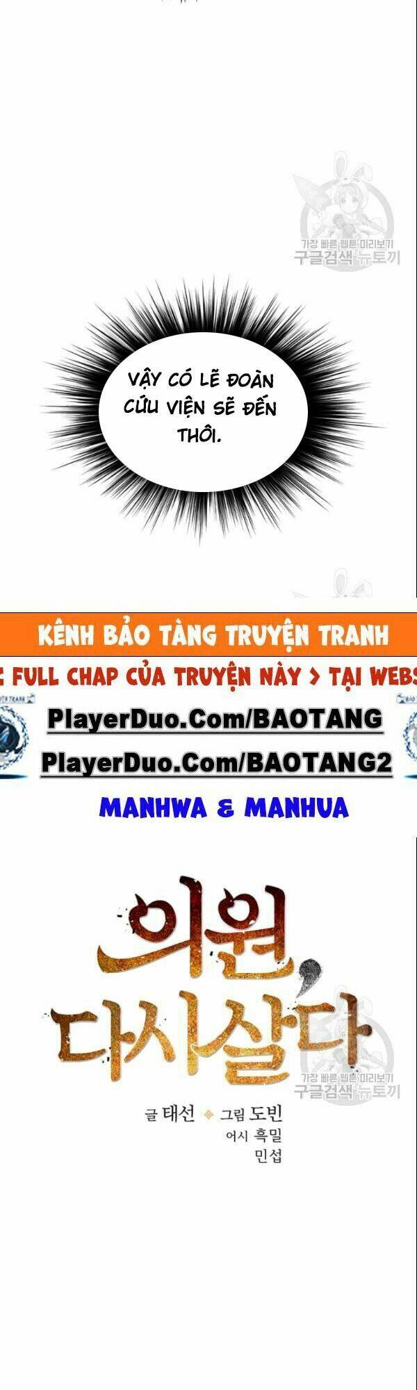 bác sĩ trùng sinh về murim Chapter 2 - Next Chapter 3