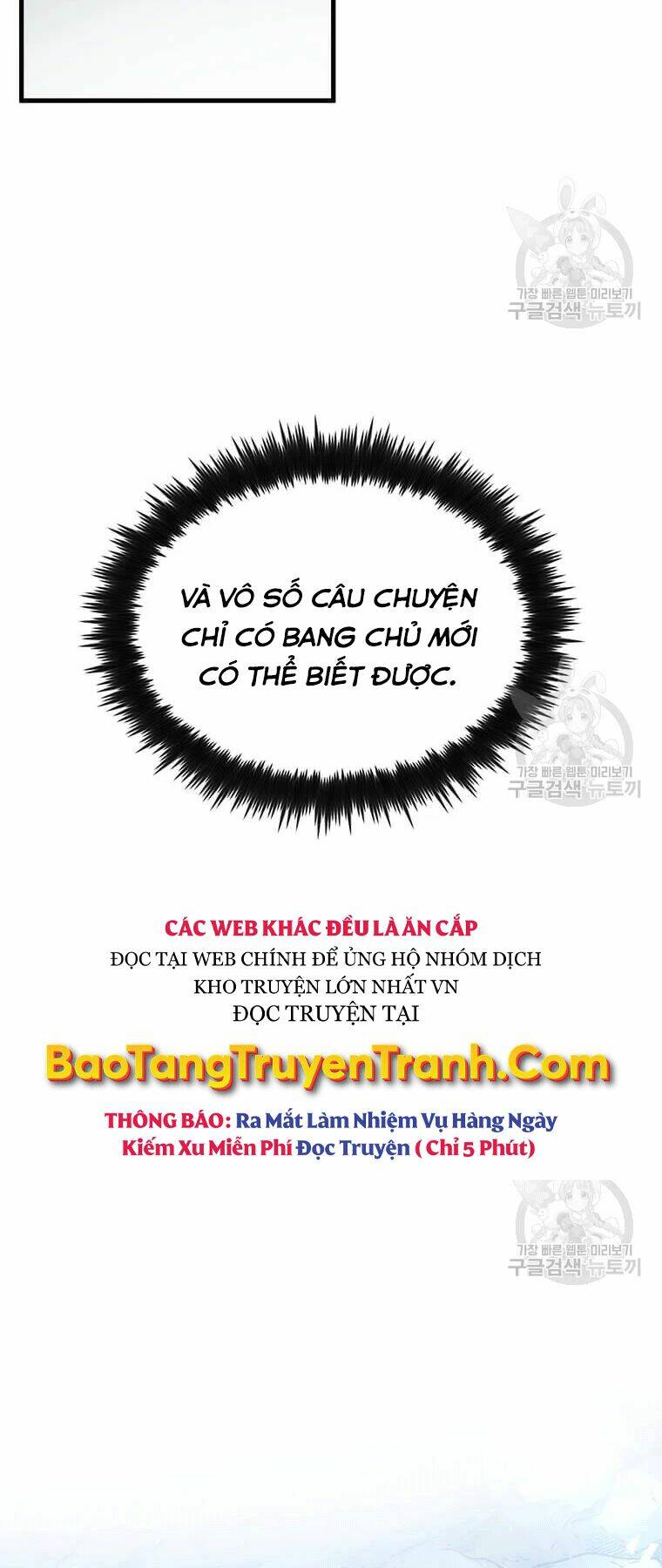 bác sĩ trùng sinh về murim chapter 70 - Next chapter 71