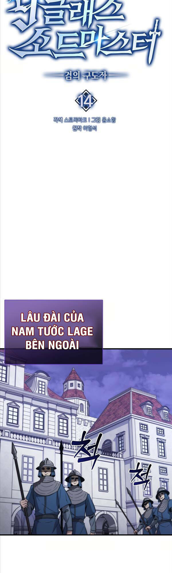 bậc thầy kiếm sư cấp 9 : người bảo vệ kiếm Chapter 14 - Next Chapter 15