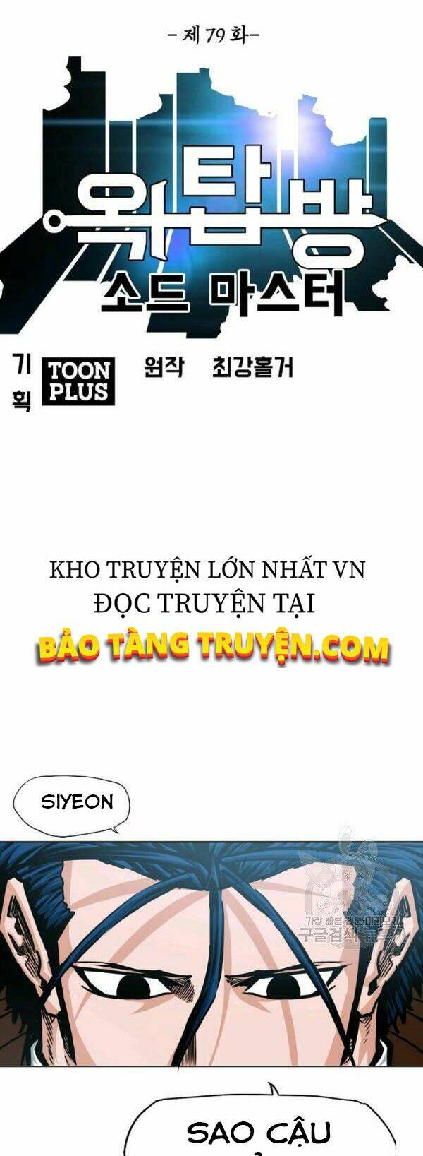 bậc thầy kiếm sư chapter 79 - Trang 2