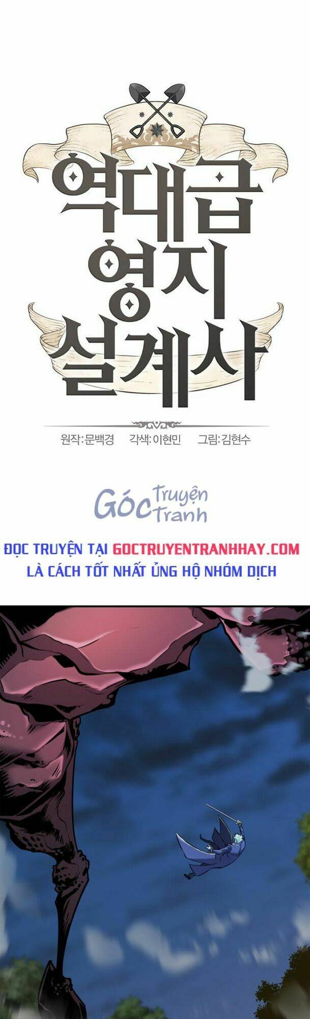 bậc thầy thiết kế điền trang chapter 32 - Trang 2