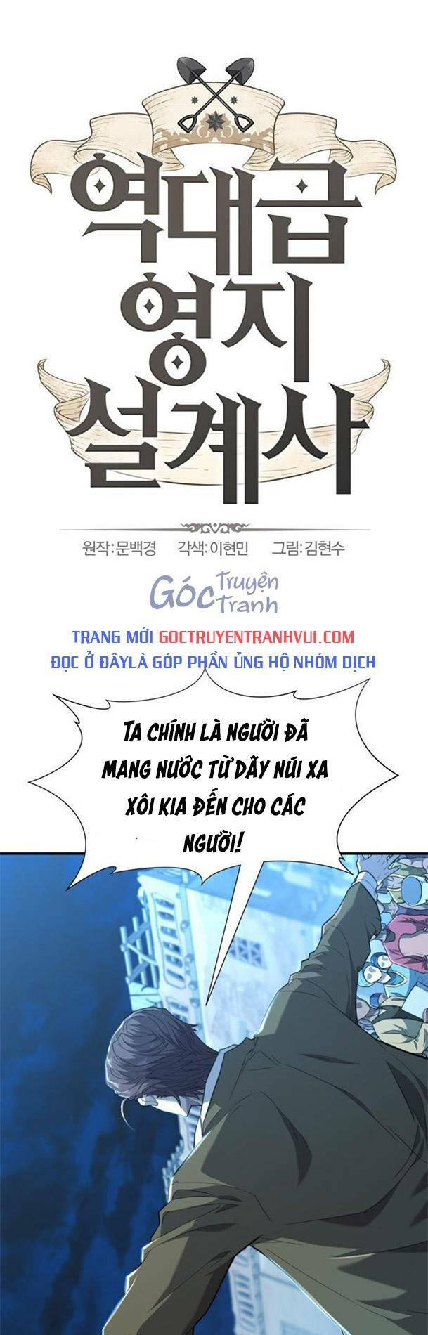 bậc thầy thiết kế điền trang chapter 95 - Next chapter 96