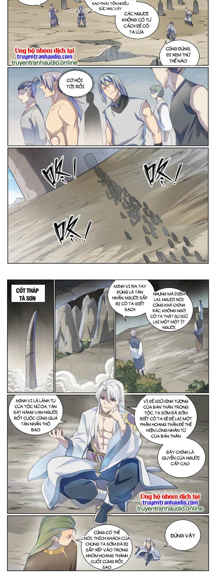 bách luyện thành thần chapter 1009 - Trang 2