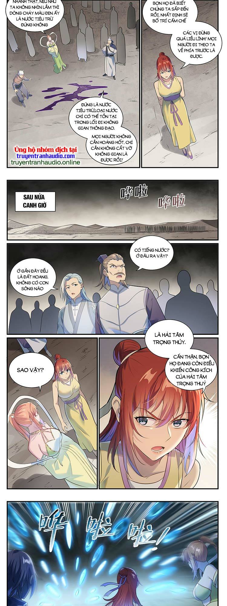 bách luyện thành thần chapter 1013 - Trang 2