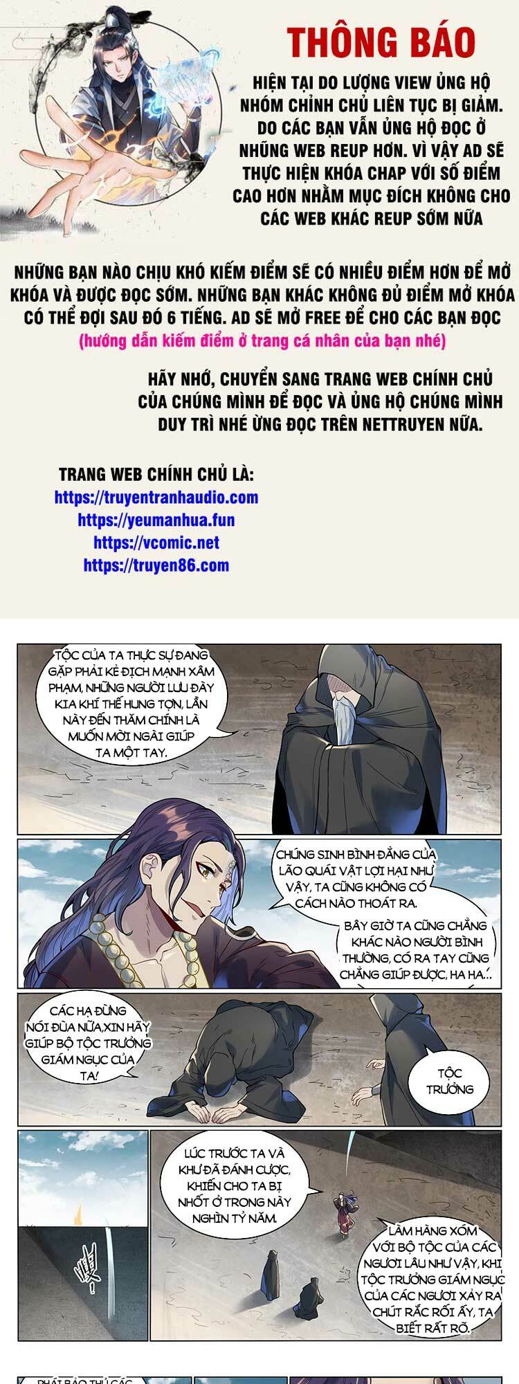 bách luyện thành thần chapter 1018 - Trang 2