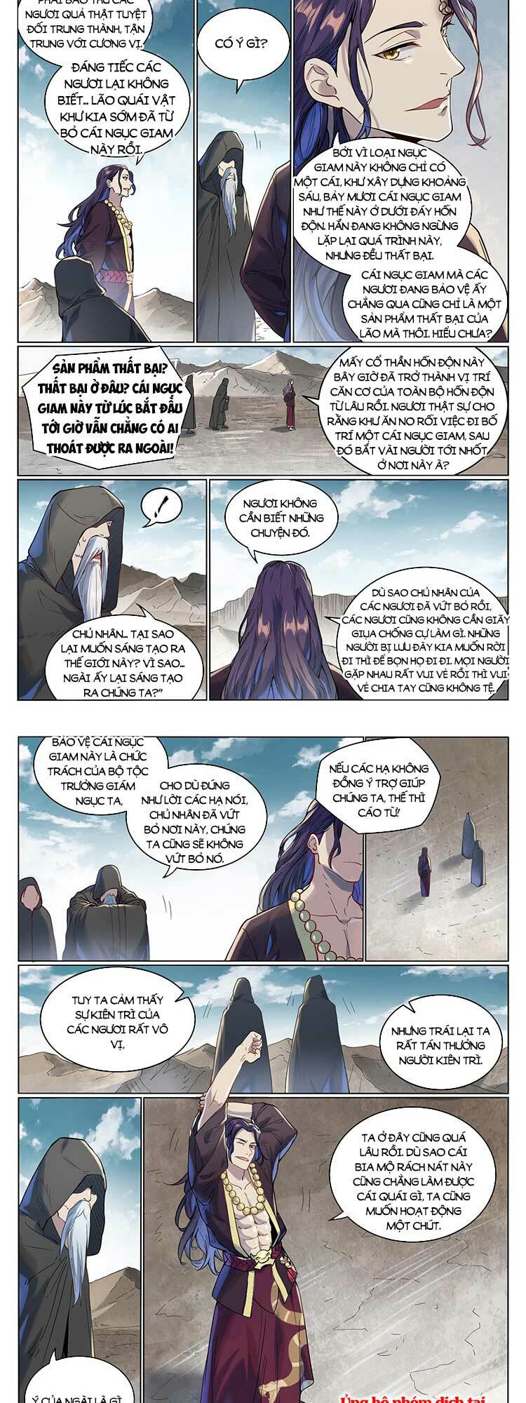 bách luyện thành thần chapter 1018 - Trang 2