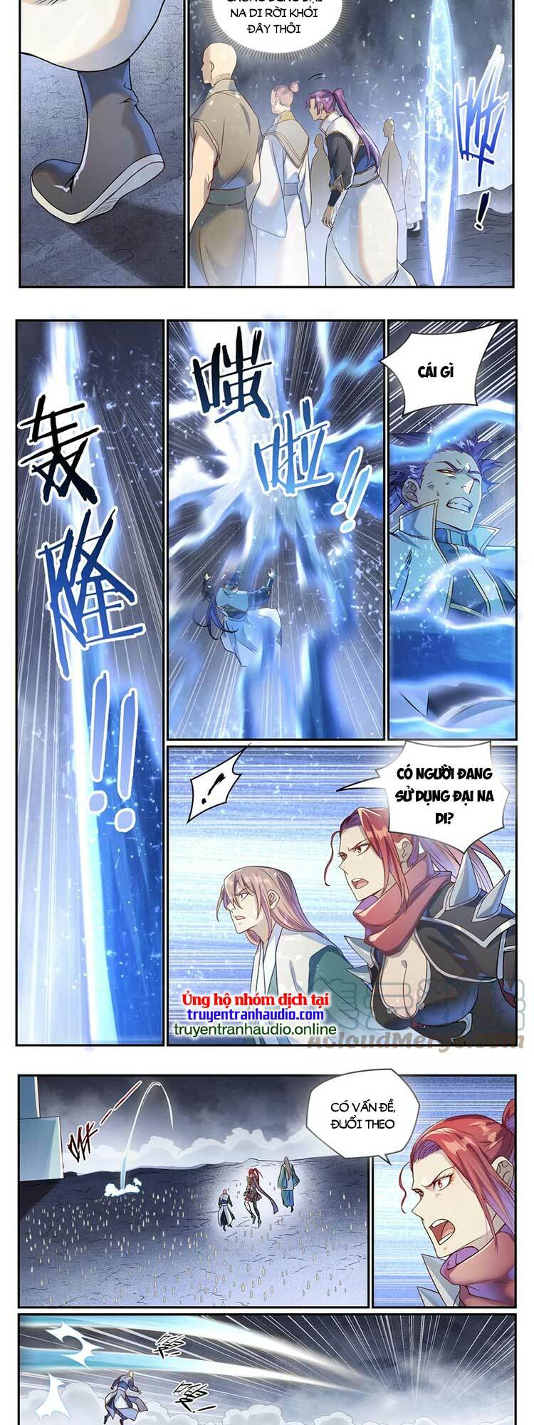 bách luyện thành thần chapter 1027 - Trang 2