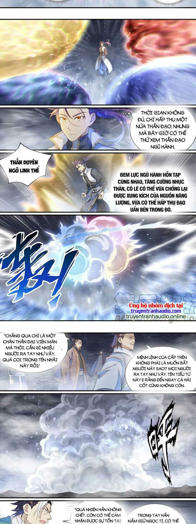 bách luyện thành thần chapter 1029 - Trang 2