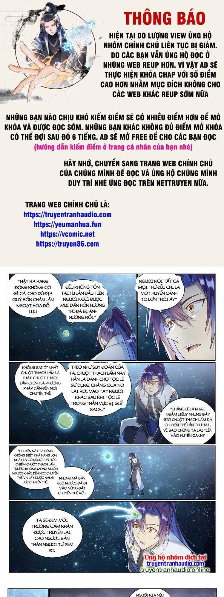 bách luyện thành thần chapter 1037 - Trang 2