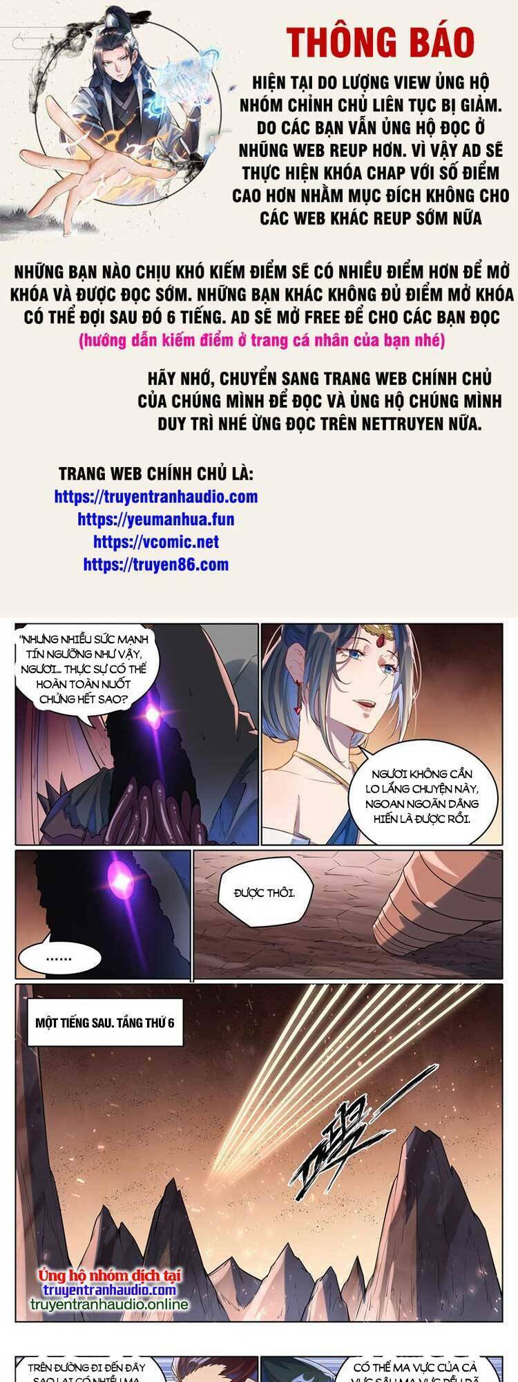 bách luyện thành thần chapter 1052 - Trang 2