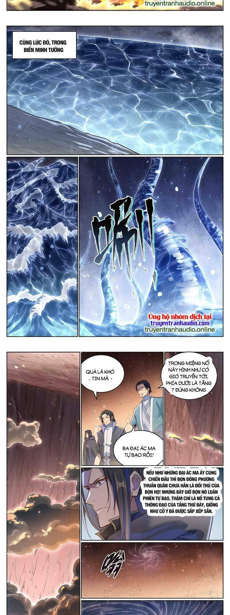 bách luyện thành thần chapter 1052 - Trang 2