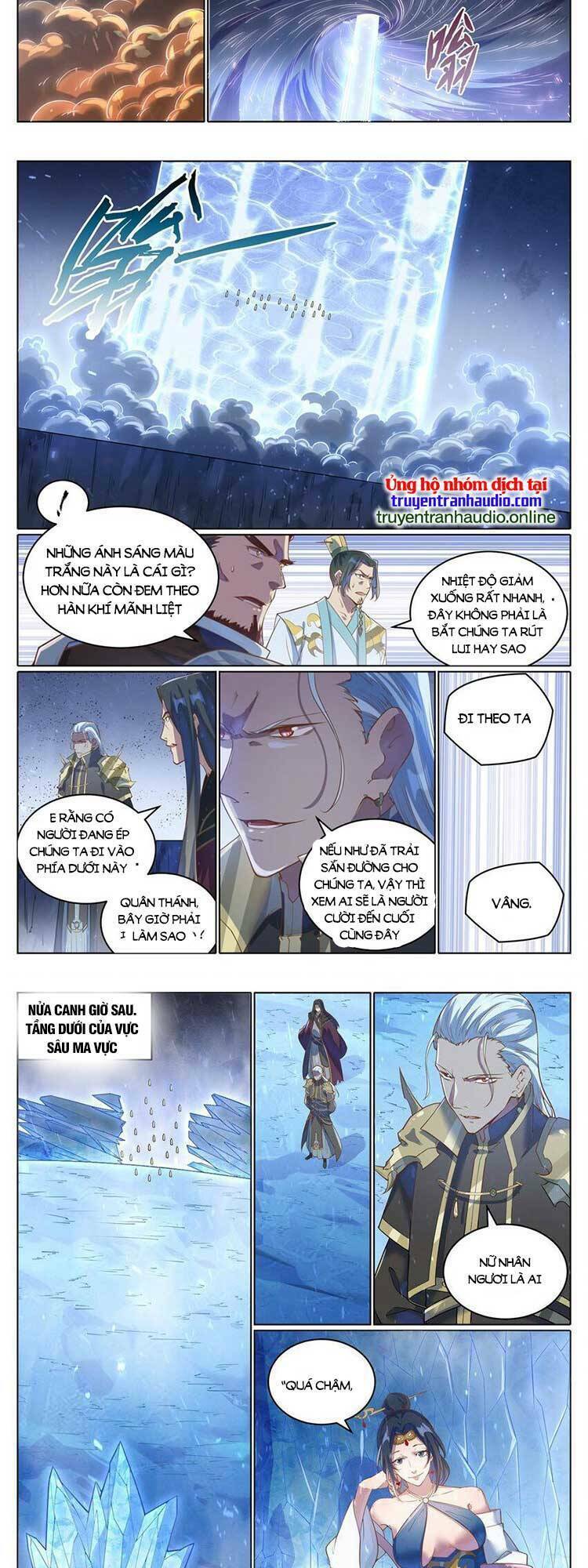 bách luyện thành thần chapter 1052 - Trang 2