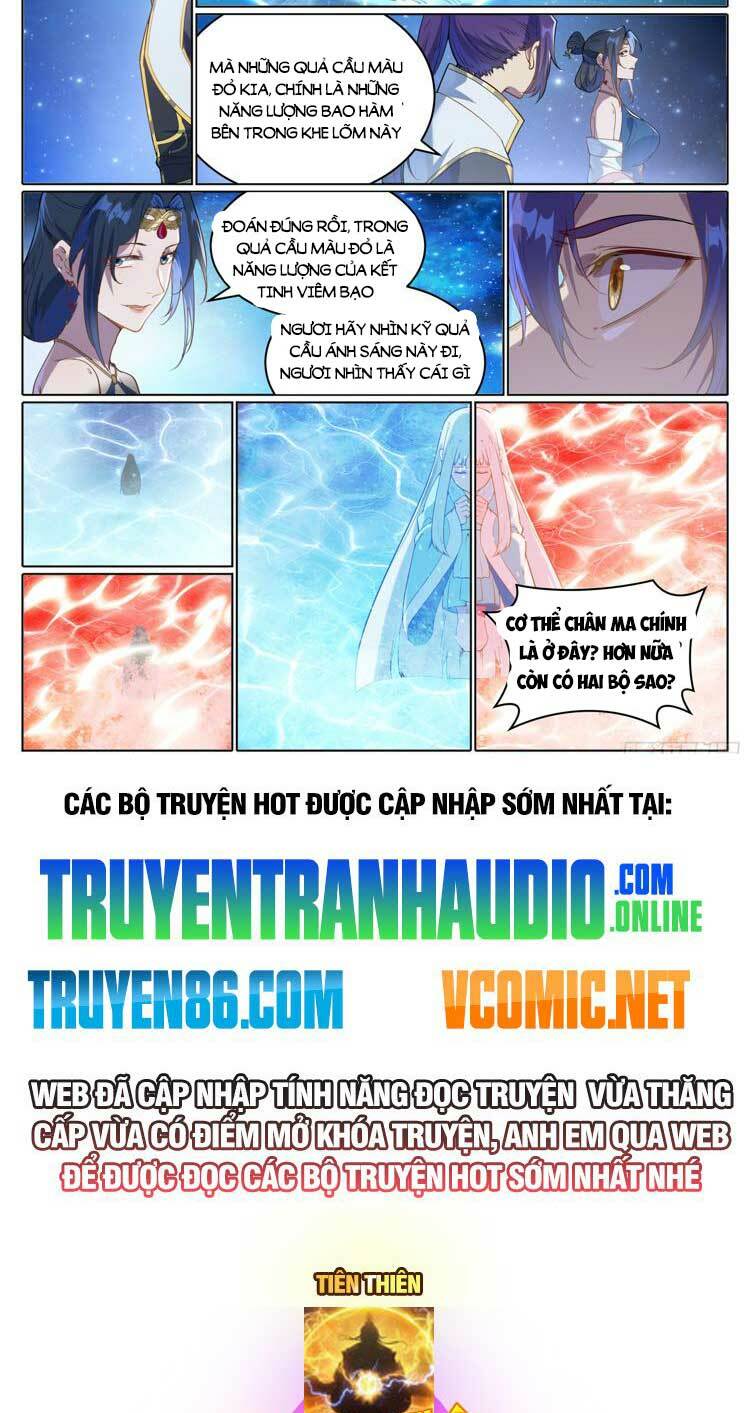 bách luyện thành thần Chapter 1059 - Trang 2