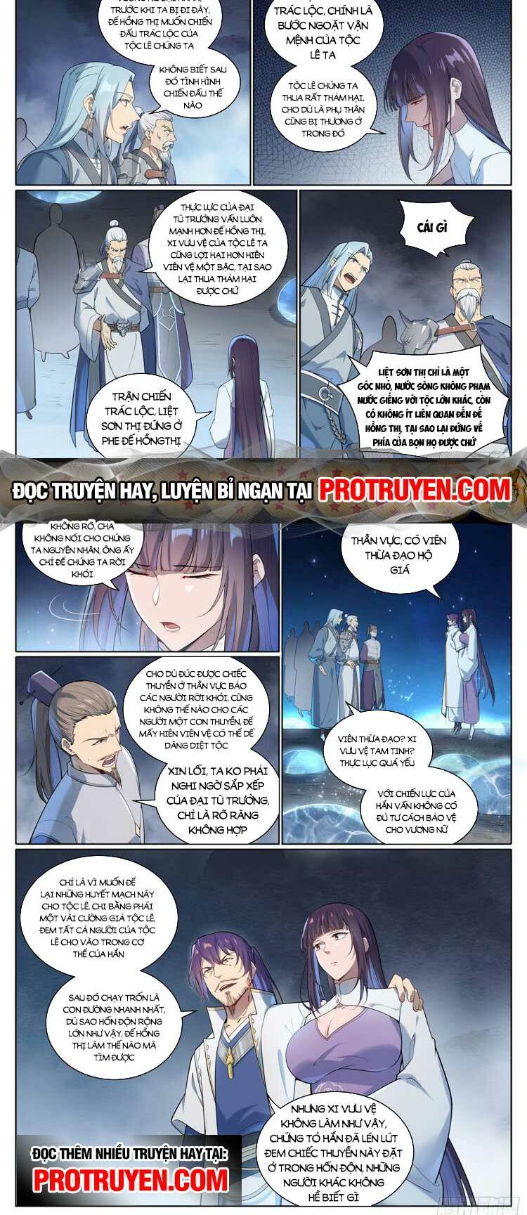 bách luyện thành thần chapter 1080 - Next chapter 1081