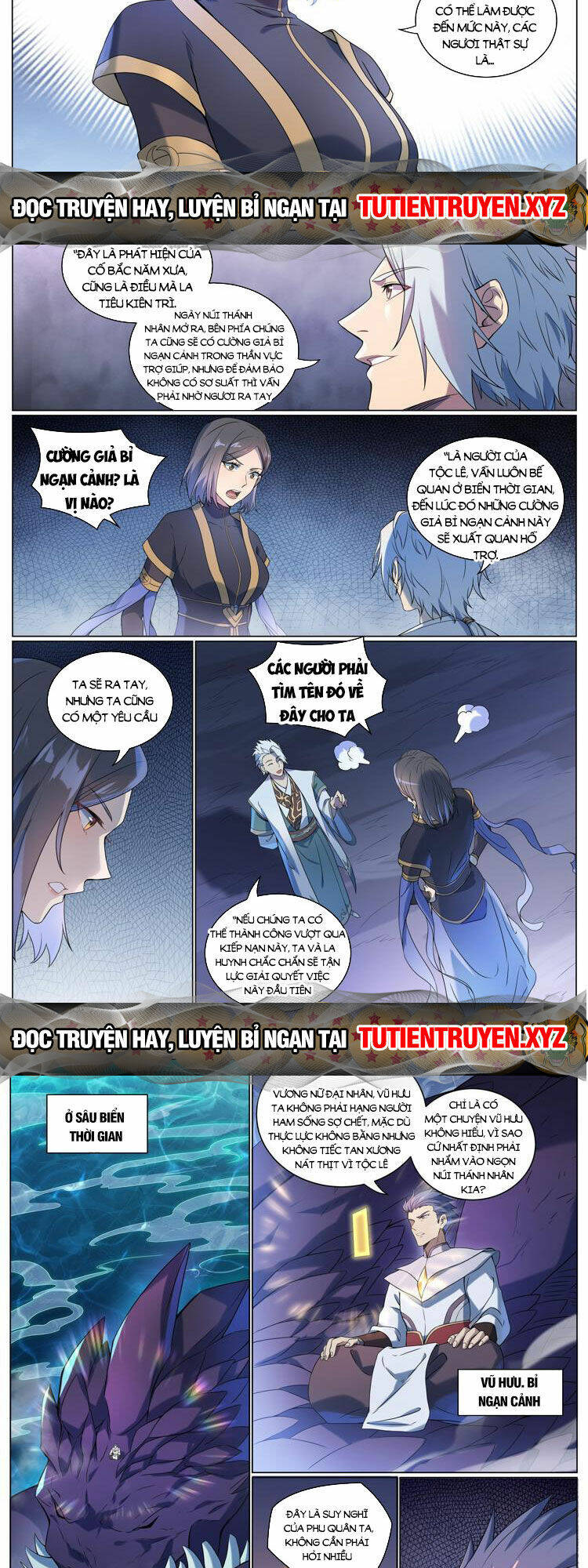 bách luyện thành thần chapter 1090 - Trang 2