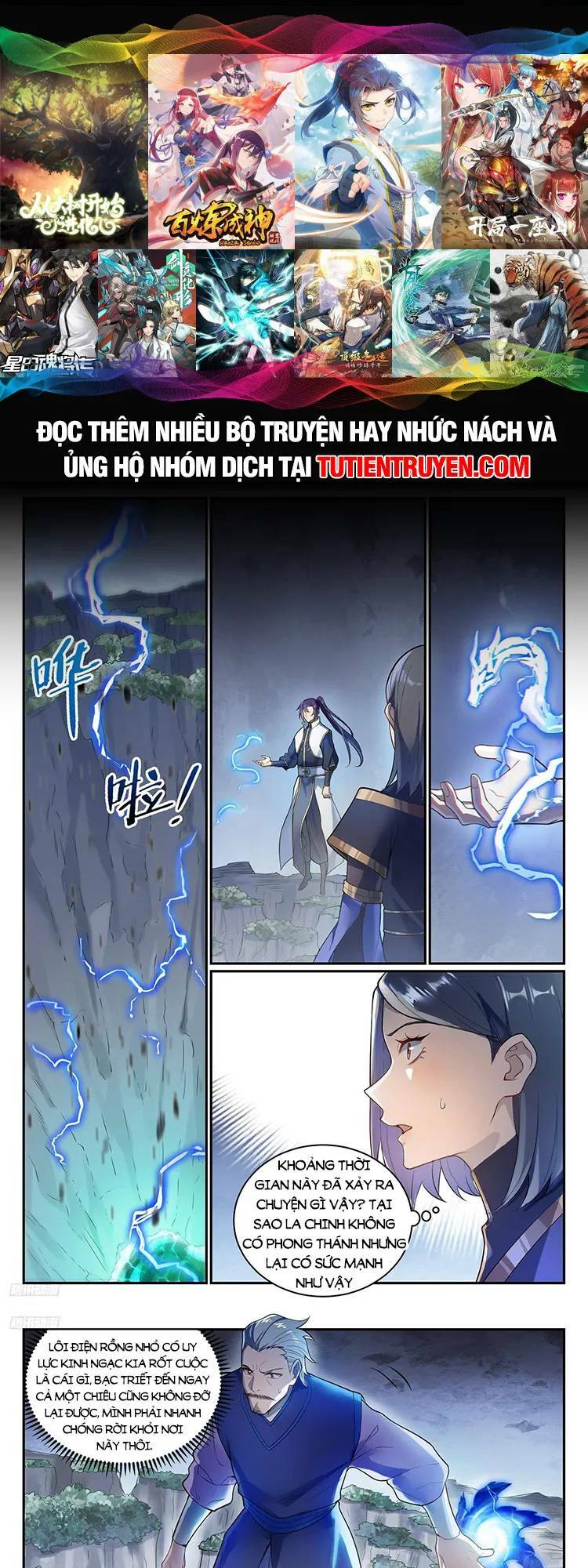 bách luyện thành thần chapter 1107 - Next chapter 1108