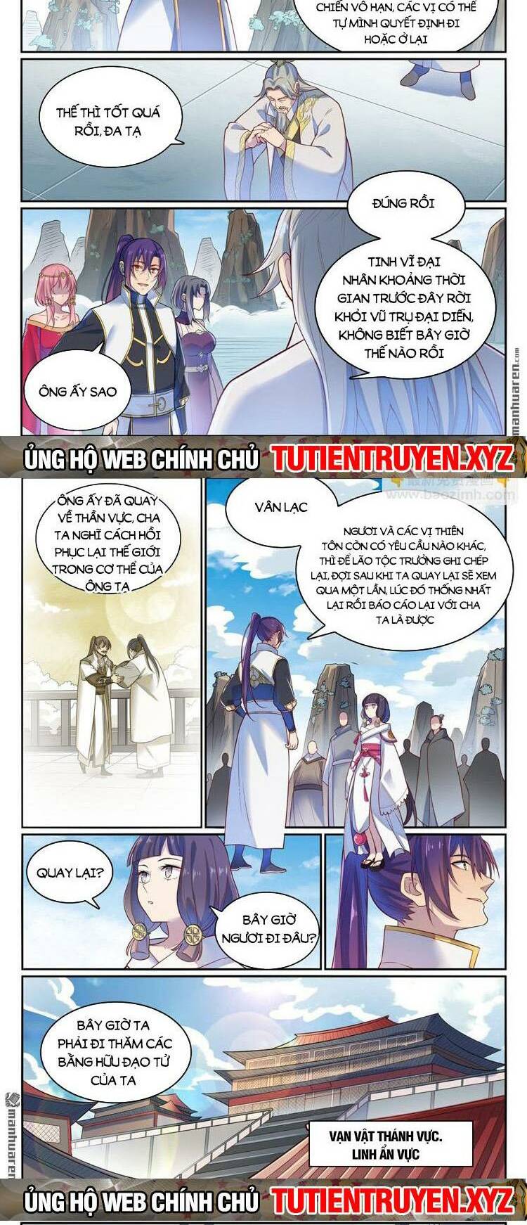 bách luyện thành thần chapter 1114 - Trang 2