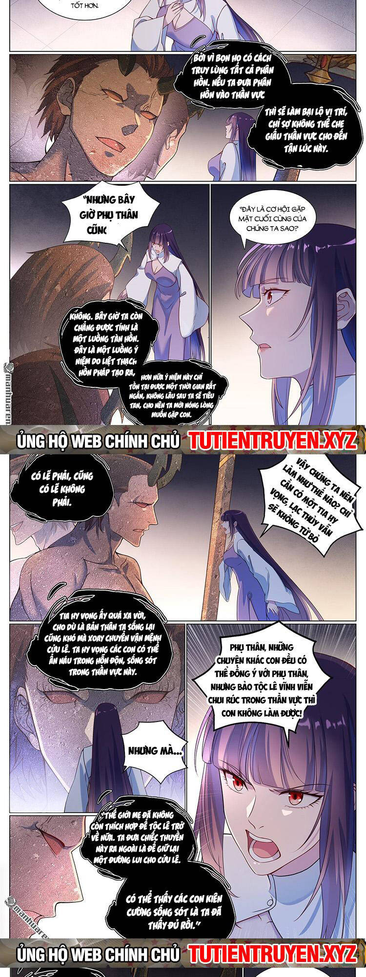 bách luyện thành thần Chapter 1120 - Trang 2