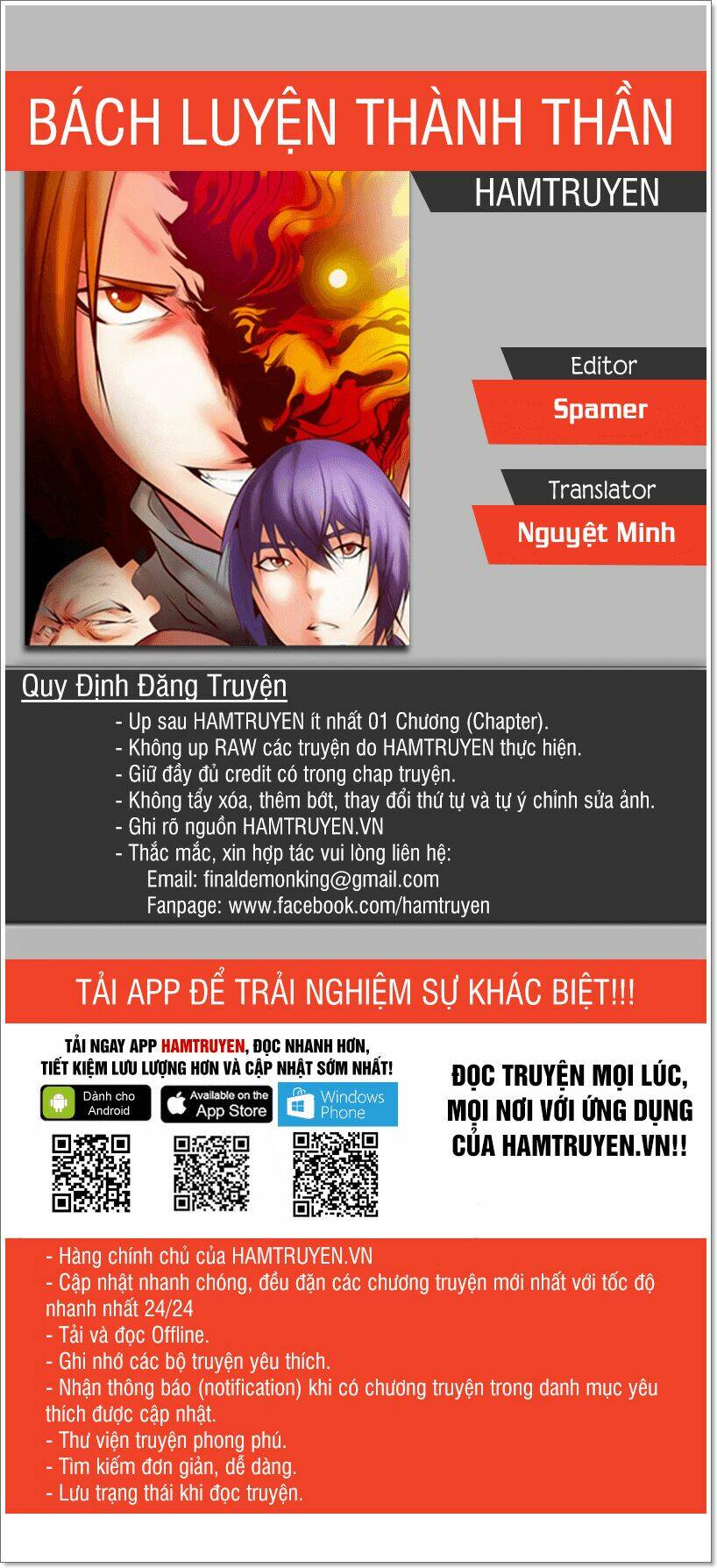 bách luyện thành thần chapter 138 - Trang 2