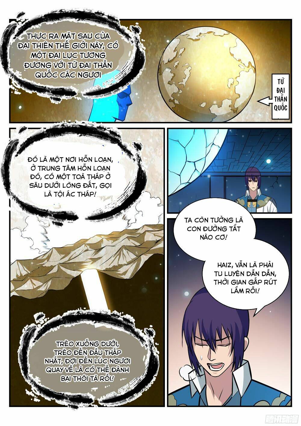 bách luyện thành thần chapter 218 - Trang 2