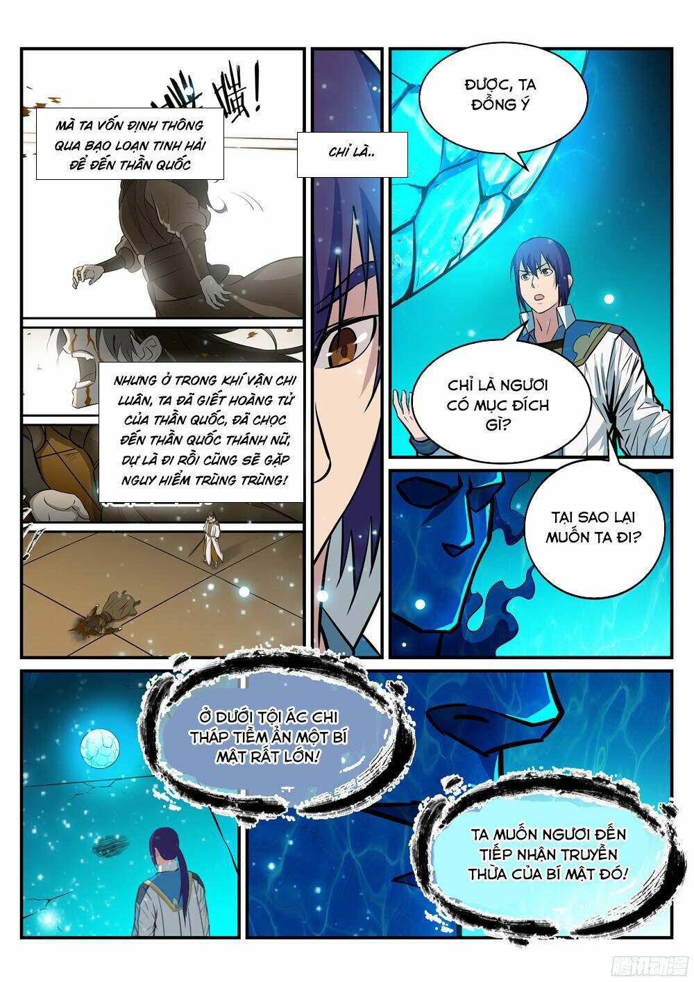 bách luyện thành thần chapter 218 - Trang 2