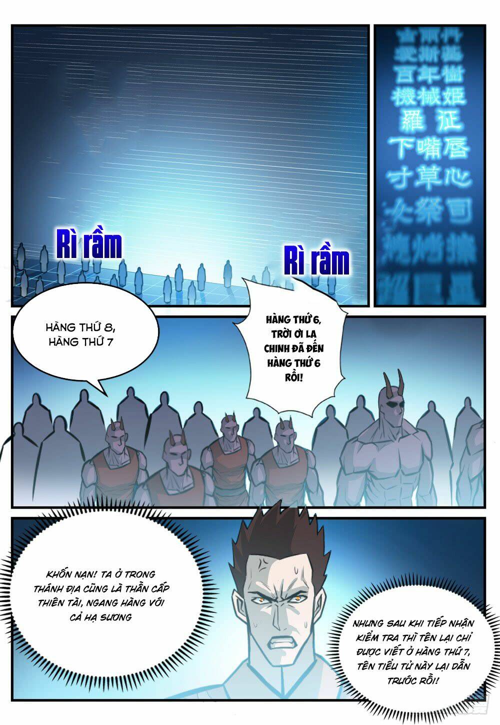 bách luyện thành thần chapter 247 - Next chapter 248