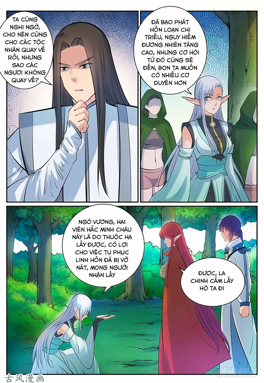 bách luyện thành thần chapter 280 - Next chapter 281