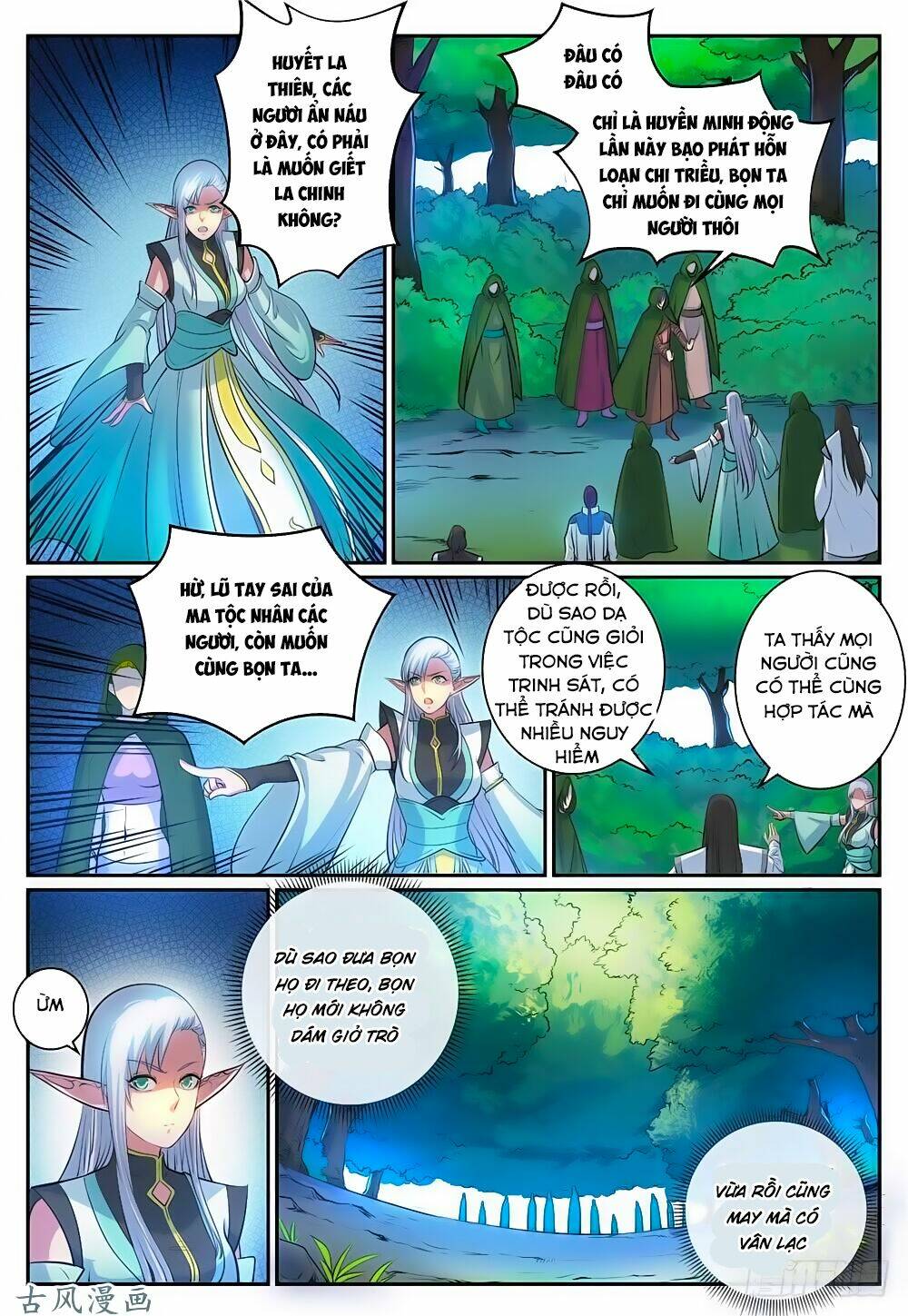 bách luyện thành thần chapter 280 - Next chapter 281