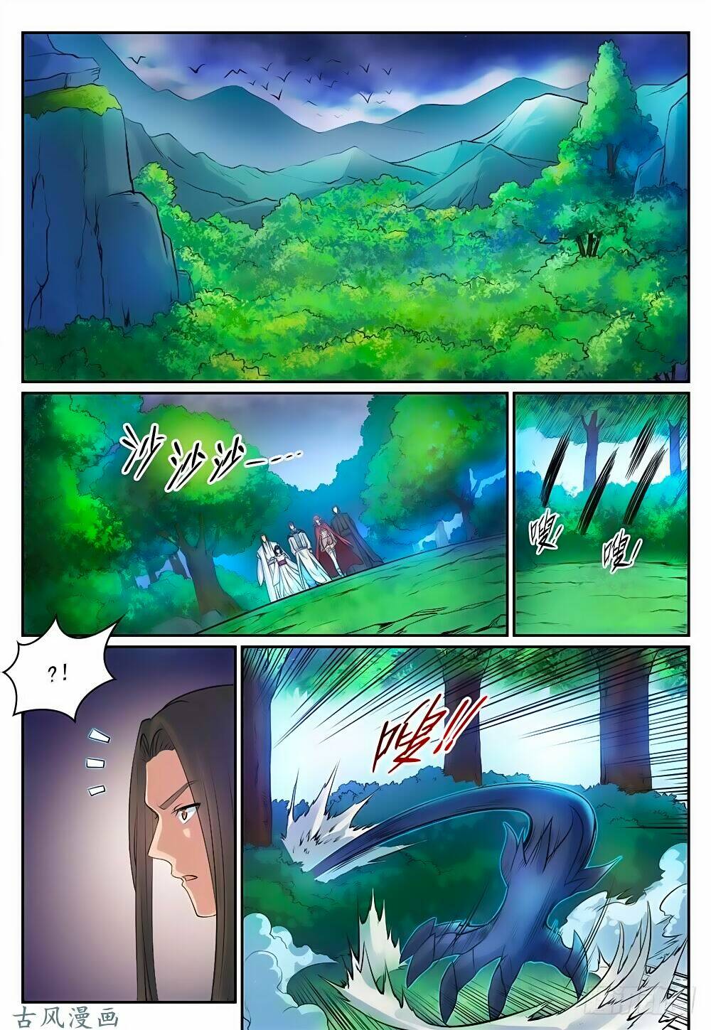 bách luyện thành thần chapter 280 - Next chapter 281