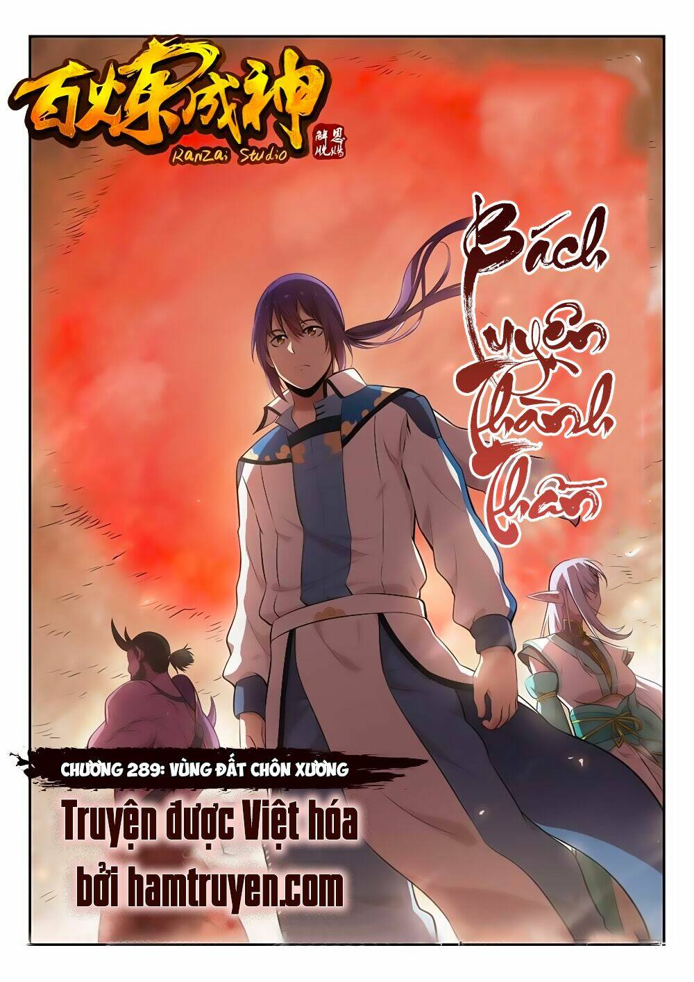 bách luyện thành thần chapter 289 - Trang 2