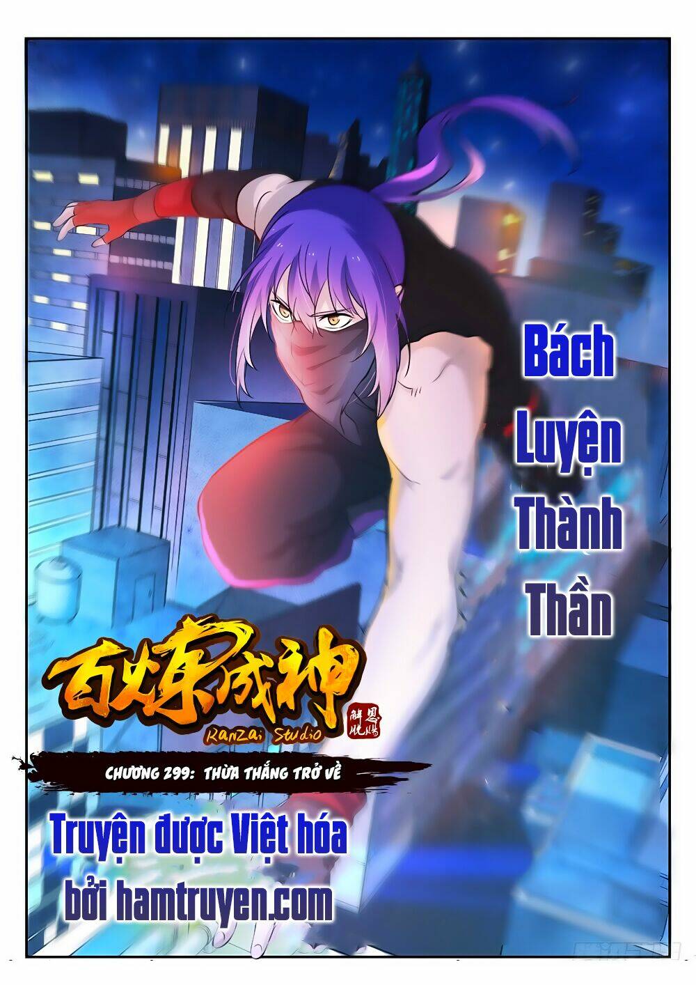 bách luyện thành thần chapter 299 - Trang 2