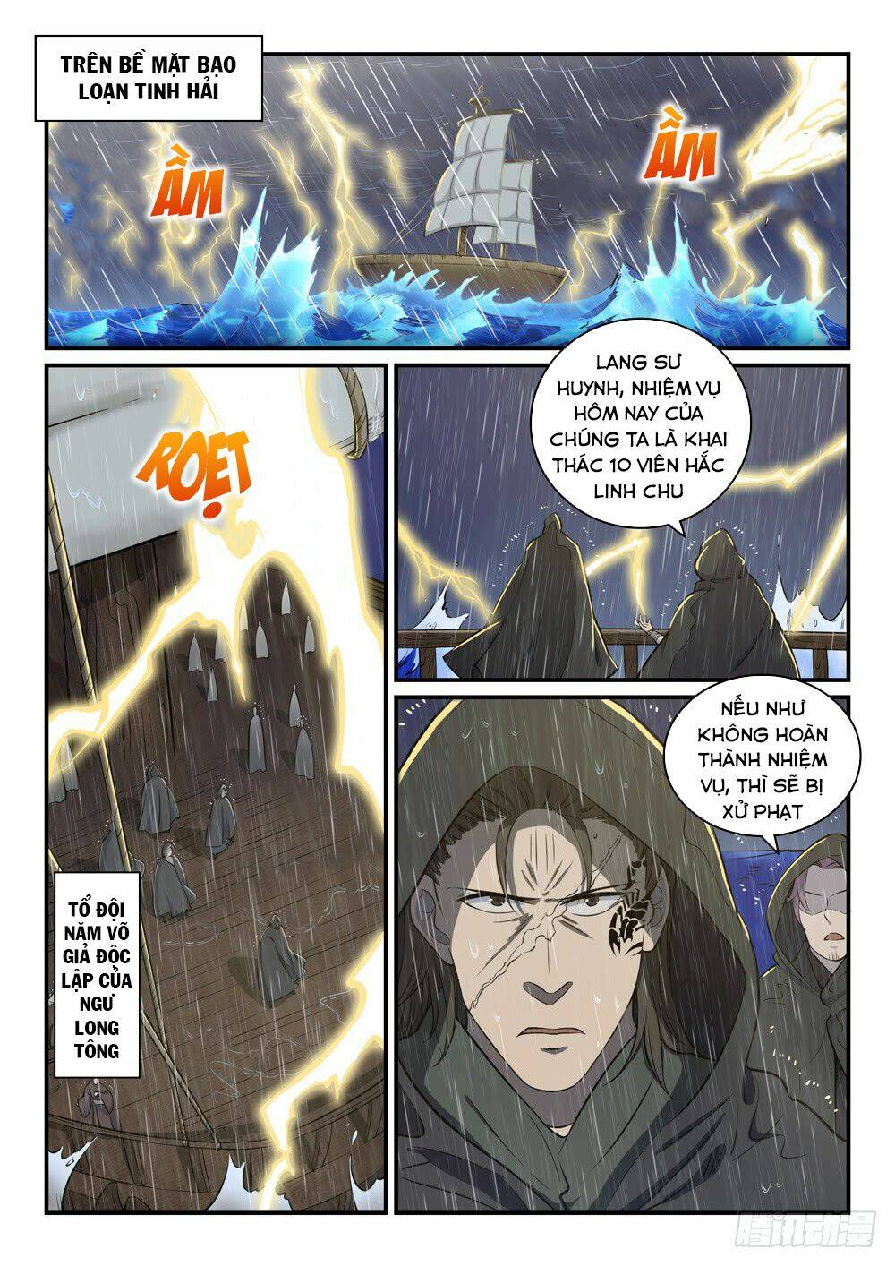 bách luyện thành thần chapter 303 - Trang 2