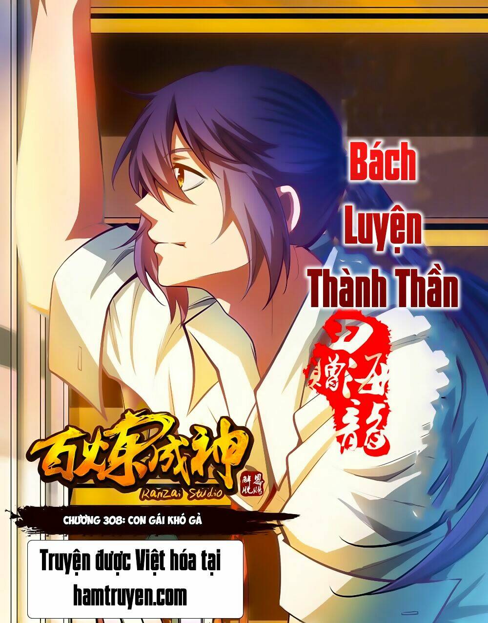 bách luyện thành thần chapter 308 - Trang 2