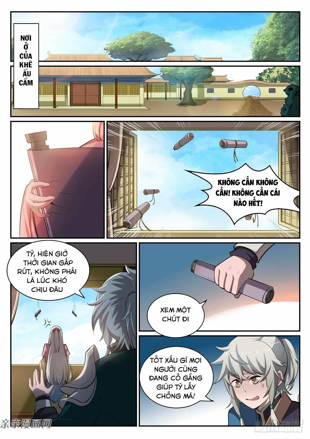 bách luyện thành thần chapter 308 - Trang 2