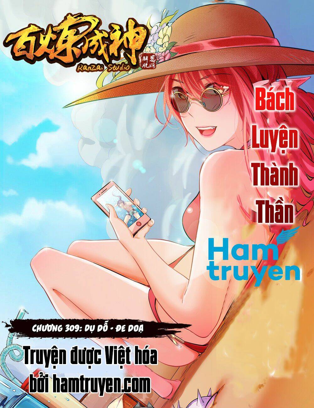 bách luyện thành thần chapter 309 - Next chapter 310