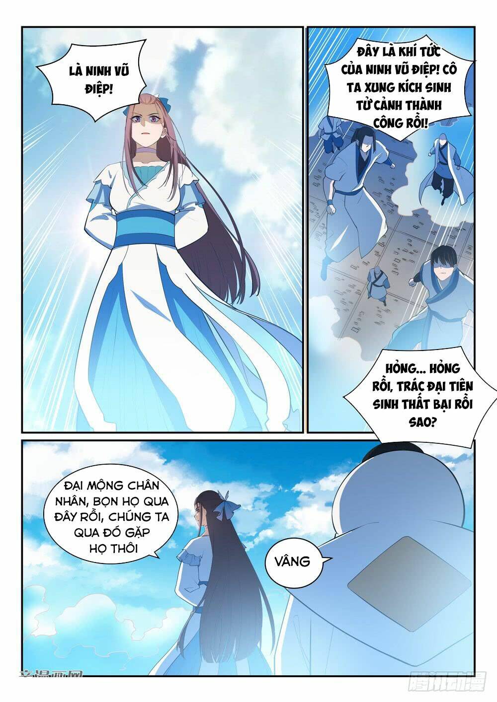 bách luyện thành thần chapter 326 - Next chapter 327