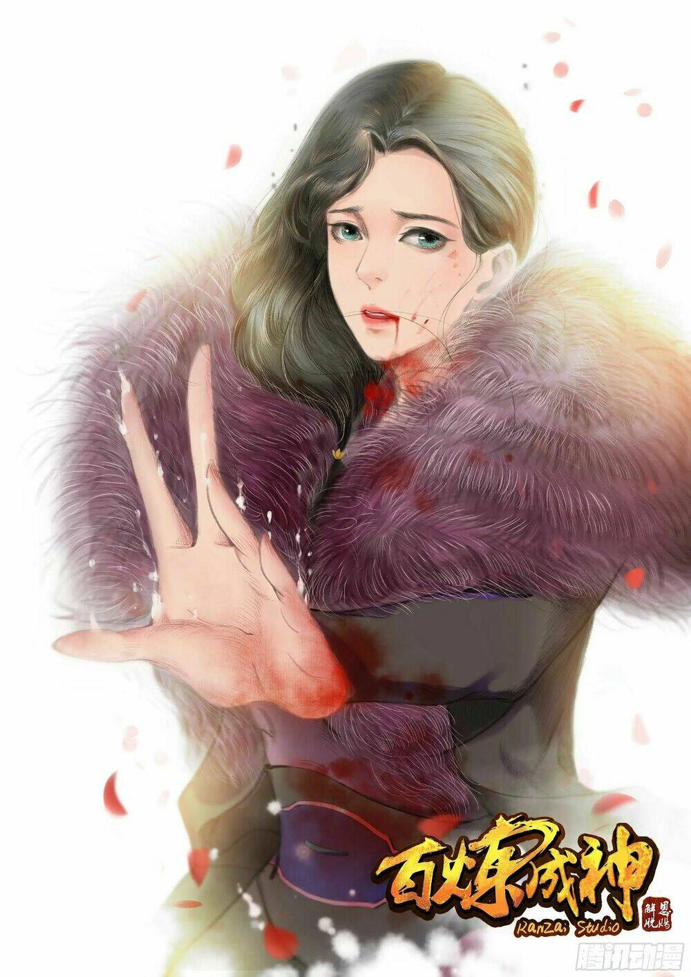 bách luyện thành thần chapter 351 - Trang 2